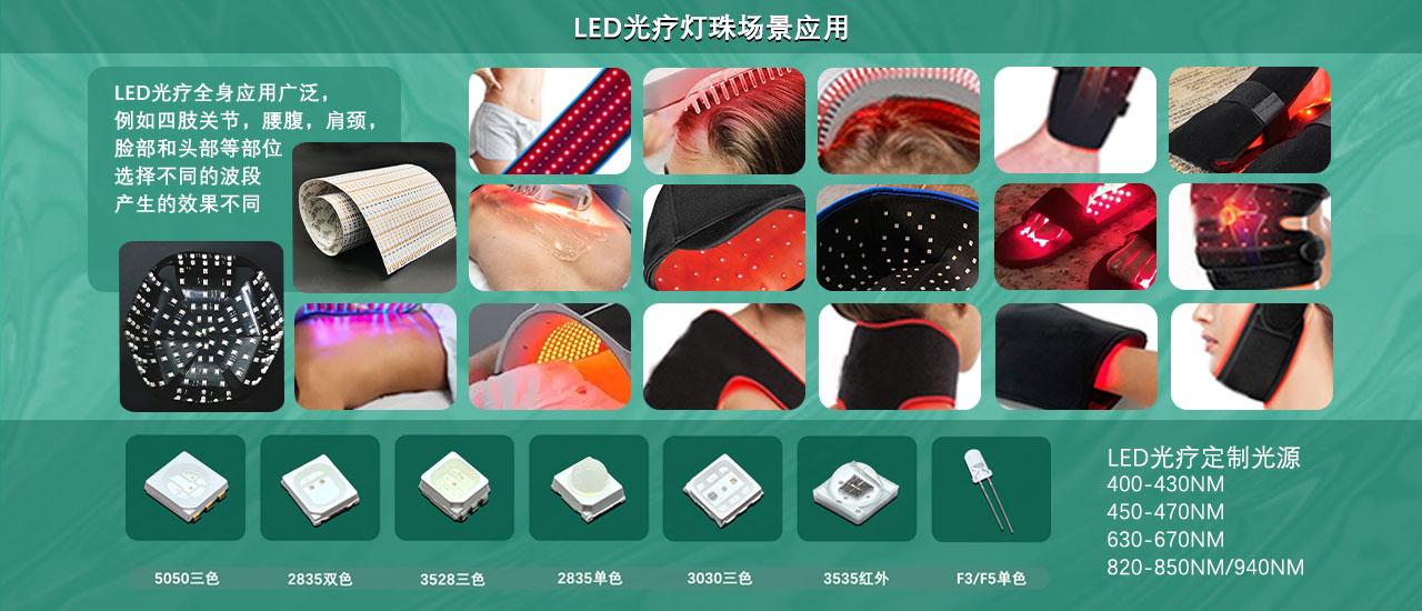 光療應用6.jpg