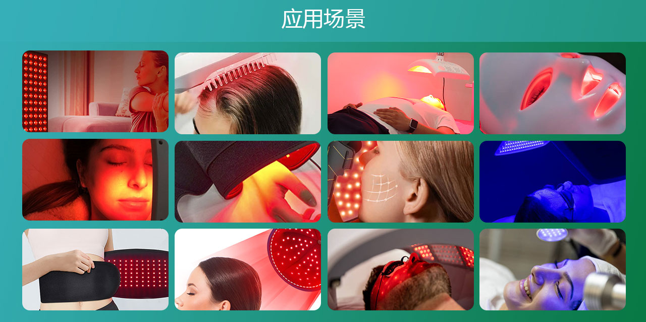 美容燈珠應用.jpg